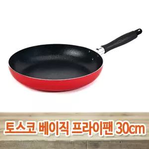 유진 토스코 베이직 프라이팬 30cm 고급소재 가벼운 볶음팬 후라이팬 마블코팅 볶음 업소용 식당용