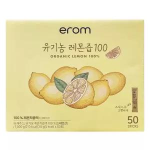 이롬 유기농 착즙 레몬즙 20g 50포 코스트코 황성주 레몬 착즙액 원액 스틱 대용량