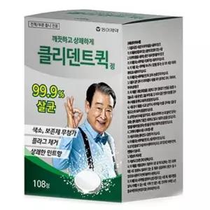 의치 틀니세정제 나이트 치아교정기 교정 유지장치 세척 사용법 의치세정제 퀵 정 108개