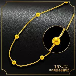 153 [최신]24K 순금 JRC 1980 볼 박스체인 목걸이 7.5g(2돈)
