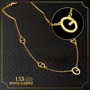 153[최신]24K순금 KSS 127 Infini 브랜드스타일 목걸이 11.25g(3돈) - 48cm 부터는 추가중량 발생