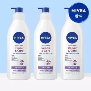 니베아 더마 리페어 앤 케어 바디로션 400ml 3개