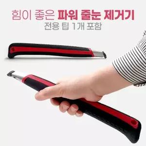 줄눈닷컴 파워 줄눈제거기 강력한 절삭력 딱딱한 백시멘트 제거 전용 타일 보수 공