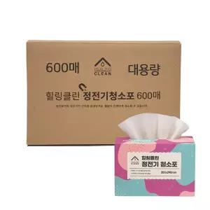 [힐링클린]정전기청소포 600매 대용량 먼지포 표준형 부직포청소포