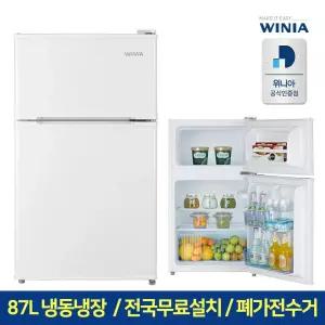 위니아 WRT087BW(A) 냉장고 87L 화이트 / 큐밍브랜드 변경