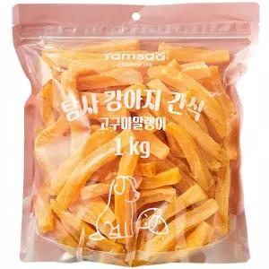 강아지 고구마말랭이 간식