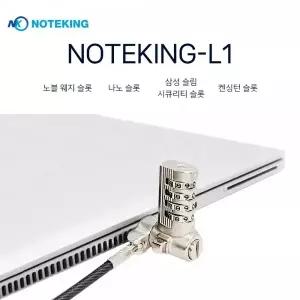 HP 엘리트북 6 G1i 16 BL5T6PT 호환 노트북 잠금 슬롯 호환 도난방지 잠금장치 비밀번호형 시건케이블