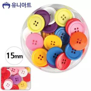 유니아트 (모양단추) 칼라단추 (15mm)/옷/단추/베스트/나무/부자재/검정/수선/빨간/의류/미니/큰/달기/원형