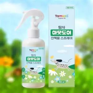 개 벼룩 진드기 목걸이 반려견 강아지 해충 방지 퇴치제 방지제 200ml