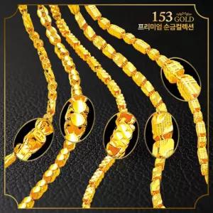 153[최신]24K순금 PG SJ 1116 등 고급체인 목걸이 8종 (999제품) 37.5g(10돈)