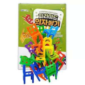 피라미드 의자쌓기 28PCS 균형놀이 밸런스게임 보드게임 창의력 집중력 균형감각 소근육발달 블럭 휴대용