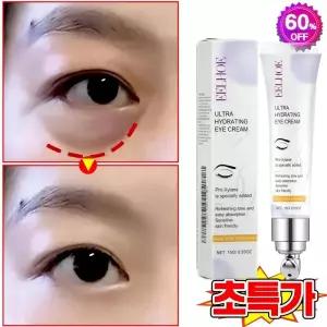 [피부과 추천] 눈밑지방 아이백 리프팅 눈가크림 눈밑지방 다크서클 케어 | 아이백 리프팅 눈가 탄력 크림 15g