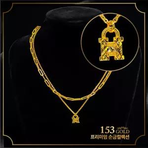 153 [최신] 24K 순금 YG 290 브랜드 스타일 H 펜던트 레이어드 목걸이 37.5g(10돈)