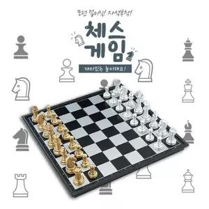 접이식 휴대용 체스 보드게임 성인 어린이 두뇌 전략 여행