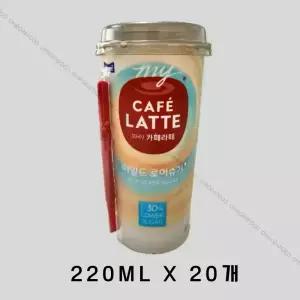 매일 마이 카페라떼 마일드 로어슈거 220ml 20개