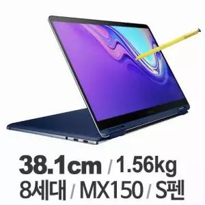 삼성전자 터치 노트북 Pen S 15인치 NT950SBE i7 터치노트북