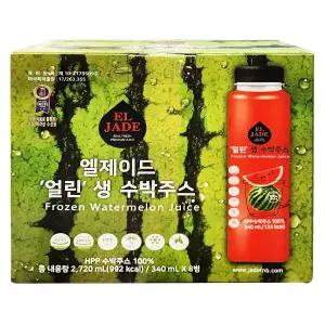 엘제이드 얼린 생 수박주스 340ml x 8개입(아이스박스+아이스팩)