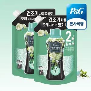 다우니 퍼퓸 쥬얼 에메랄드 브리즈 향기 부스터 대용량 리필 950g 2개 475657