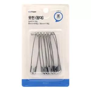 수예용품 왕대형 스테인리스 옷핀 의류부자재 옷삔 /수선용품/옷고정핀/옷수선