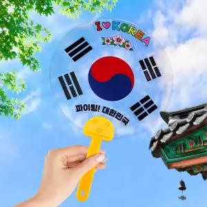아트박스/탑키드 [할인행사] 나라사랑 투명 태극기 부채 꾸미기