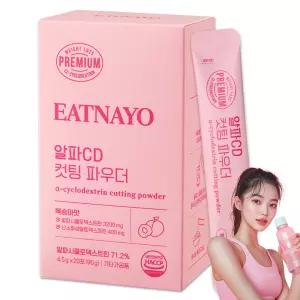 있나요 알파CD 컷팅파우더 알파시클로덱스트린 지방배출 4.5g 20포 복숭아맛