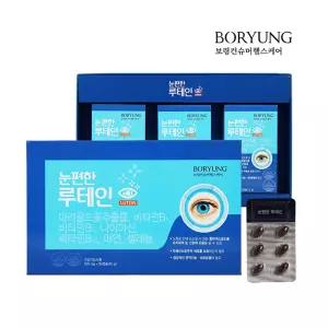 보령 눈 편한 루테인 500mg 90캡슐