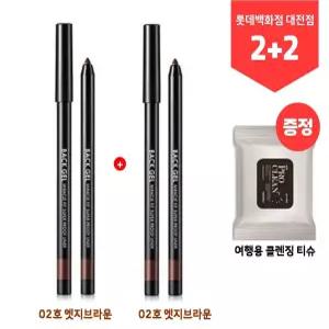(2+2) 백젤 미라클핏 수퍼프루프 라이너 _02 엣지브라운 (클렌징티슈증정)