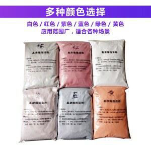 버블 머신 가루 대용량 비눗방울 파우더 풀파티 폼머신 거품