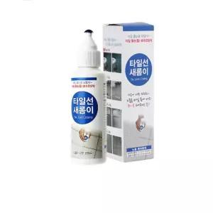 욕실바닥 타일틈새 줄눈 셀프시공 보수제 변기테두리 코팅제 세면대