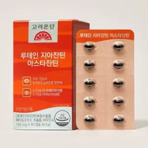 고려은단 눈건강 루테인 지아잔틴 아스타잔틴 160mg 60캡슐 1개