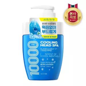 엘라스틴 쿨링 헤드 스파 트리트먼트 700ml