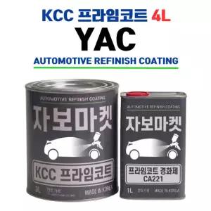 KCC 프라임코트 YAC 크리미화이트 4L(주제+경화제)
