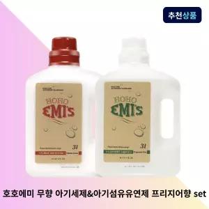 호호에미 무향 아기세제&아기섬유유연제 프리지어향 set