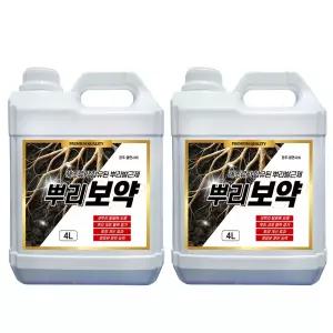 뿌리보약4L 2병 관주비료 발근제 뿌리활착제 부식산 풀빅산 해조추출물 비료