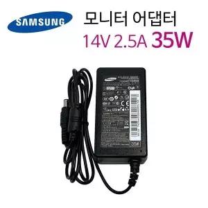 삼성 14V 2.5A BN44-00592B 모니터 어댑터 케이블 A3514_FPN