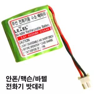 엘지 전화기배터리/밧데리 B-1482/GT-9140/GT-9150/B5-1번