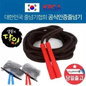 국가대표 사용- 면 실 단체줄넘기 긴줄넘기 6~12m 긴 줄넘기 6 (WBA86B4)
