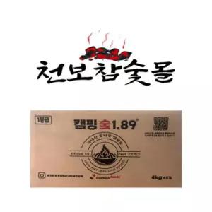 국내산참나무숯 1.89 국내산 4kg 참숯 바베큐 구이용 캠핑용 펜션용 카본텍 업소용 100%국내산 4KG
