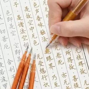 경전 필사 사경펜 세트 금색 부드러운 필기감 은은한 향기 고급스러운 필감