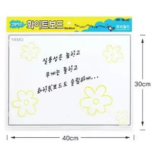 포비 고무 자석 화이트보드판 30x40칠판자석 자석보드판 자석문구보드 사무