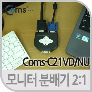 Coms 모니터 분배기 2:1 VGA RGB USB 전원 케이블포함컴퓨터용품 분배기 PC용품