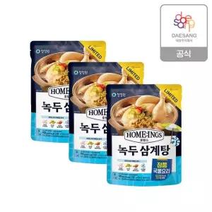 청정원 호밍스 녹두삼계탕(냉동) 900g X 3개