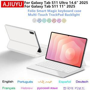 삼성 갤럭시 탭 S11 울트라 14.6인치 2025 케이스 태블릿 스마트 커버 멀티터치 트랙패드용  매직 키보드