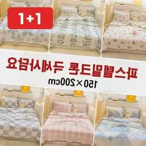 극세사이불 무릎담요 냉방 여름 침구 세제세척