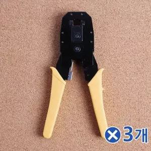 [에이치플러스몰]TBZ 케이블공구 랜툴 세트x3개 랜공구툴 랜선작업 렌툴
