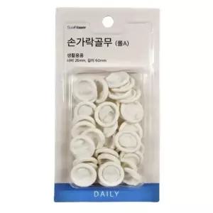 손가락 골무 롤A 손가락보호밴드고무골무 고무링골무 (WB89145)