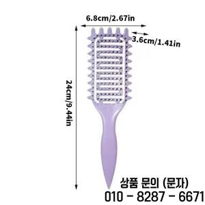 1PC 헤어 마사지 빗 강모 나일론 브러시 살롱 드레싱 도구에 대한 곱슬 머리
