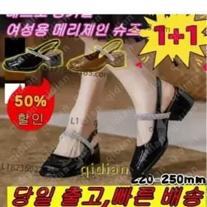 빈티지 청키힐 메리제인 펌프스 5cm 여성구두 편한여성구두