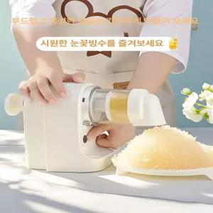NOTIZ 팥빙수기계 키친아트 얼음분쇄기 팥빙수
