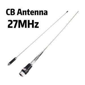 CB 안테나 27MHz 라디오 PL259 남성 호환 Midland/Uniden/Midland/on 차량용 자동차 트럭 모바일 AT-6666
